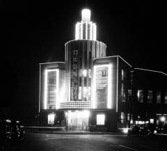 Motion Picture Theater, Night Illumination. Tokyo, Japan