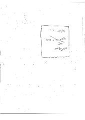 Facsimile Correspondence from Richard Moot to Donald Berens