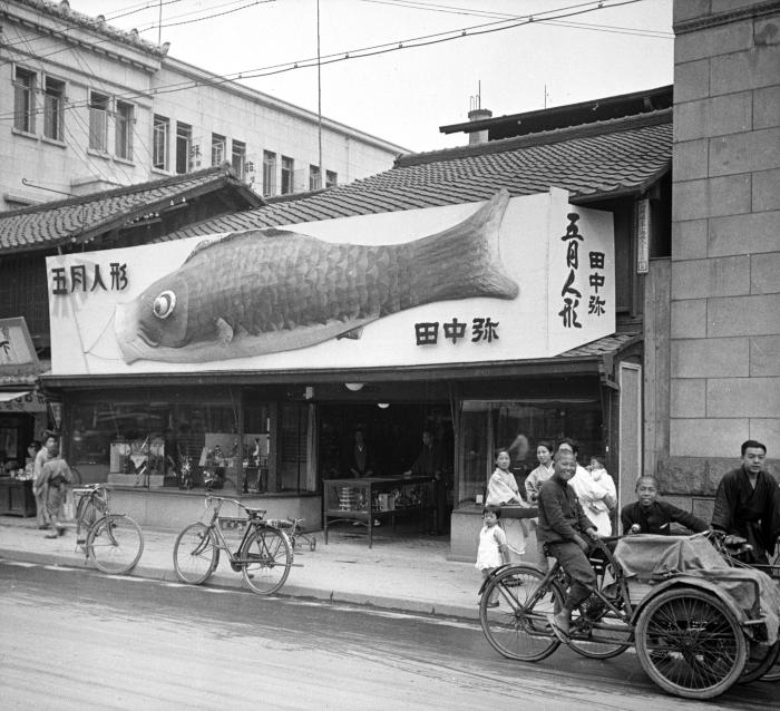 Kite and Toy Store. Kyoto, Japan