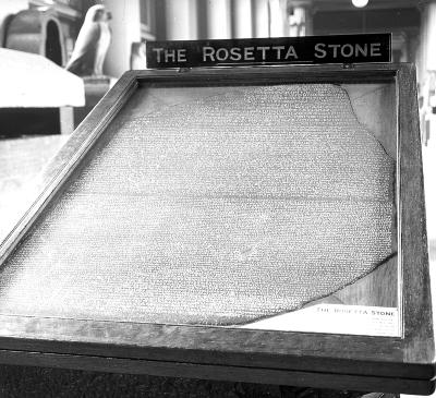 Egypt - Rosetta Stone