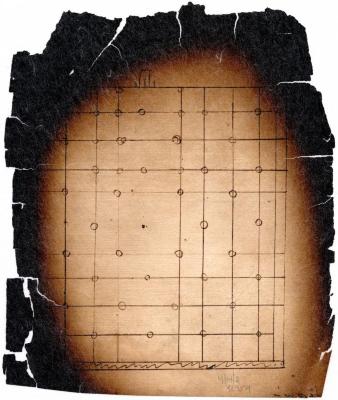 unidentified