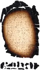 Letter from Stephanus van Cortlandt to Maria van Rensselaer