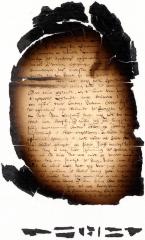 Letter from Stephanus van Cortlandt to Maria van Rensselaer