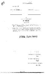 NYS Bill and Veto Jackets: 2003, Chapter 124