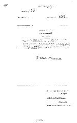 NYS Bill and Veto Jackets: 2003, Chapter 116