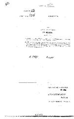 NYS Bill and Veto Jackets: 2003, Chapter 103