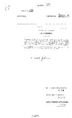 NYS Bill and Veto Jackets: 2003, Chapter 187
