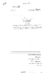 NYS Bill and Veto Jackets: 2003, Chapter 191