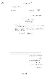 NYS Bill and Veto Jackets: 2003, Chapter 167
