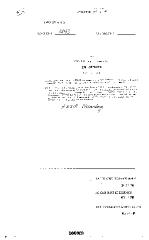 NYS Bill and Veto Jackets: 2003, Chapter 297