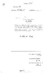 NYS Bill and Veto Jackets: 2003, Chapter 295
