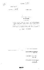 NYS Bill and Veto Jackets: 2003, Chapter 300