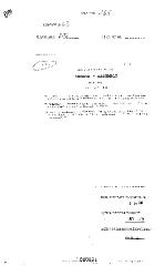 NYS Bill and Veto Jackets: 2003, Chapter 265