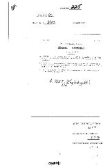 NYS Bill and Veto Jackets: 2003, Chapter 225