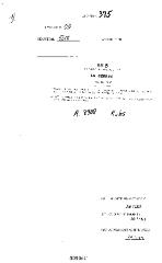 NYS Bill and Veto Jackets: 2003, Chapter 375
