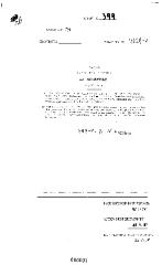 NYS Bill and Veto Jackets: 2003, Chapter 399