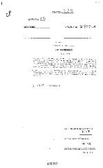 NYS Bill and Veto Jackets: 2003, Chapter 329