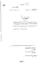 NYS Bill and Veto Jackets: 2003, Chapter 330