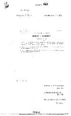 NYS Bill and Veto Jackets: 2003, Chapter 466