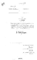 NYS Bill and Veto Jackets: 2003, Chapter 439