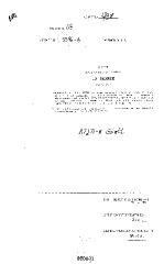 NYS Bill and Veto Jackets: 2003, Chapter 438