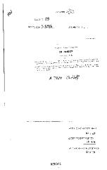 NYS Bill and Veto Jackets: 2003, Chapter 423