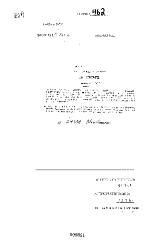NYS Bill and Veto Jackets: 2003, Chapter 462