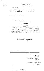 NYS Bill and Veto Jackets: 2003, Chapter 422