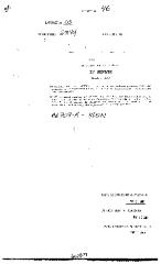 NYS Bill and Veto Jackets: 2003, Chapter 46
