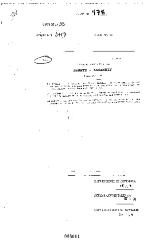 NYS Bill and Veto Jackets: 2003, Chapter 478