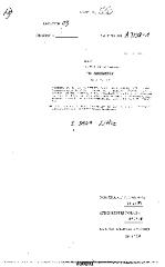 NYS Bill and Veto Jackets: 2003, Chapter 550