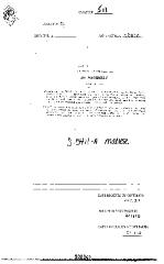 NYS Bill and Veto Jackets: 2003, Chapter 511