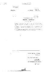 NYS Bill and Veto Jackets: 2003, Chapter 551