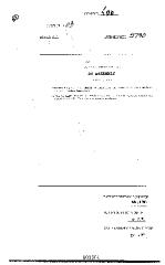NYS Bill and Veto Jackets: 2003, Chapter 500