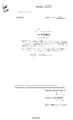 NYS Bill and Veto Jackets: 2003, Chapter 633