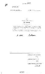 NYS Bill and Veto Jackets: 2003, Chapter 600
