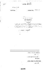 NYS Bill and Veto Jackets: 2003, Chapter 627