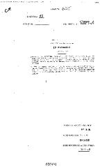 NYS Bill and Veto Jackets: 2003, Chapter 635