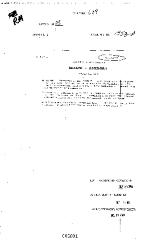 NYS Bill and Veto Jackets: 2003, Chapter 638
