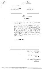 NYS Bill and Veto Jackets: 2003, Chapter 82