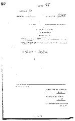 NYS Bill and Veto Jackets: 2003, Chapter 75