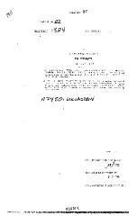 NYS Bill and Veto Jackets: 2003, Chapter 88