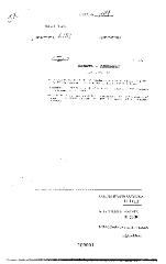 NYS Bill and Veto Jackets: 2002, Chapter 149