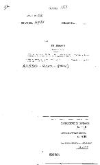 NYS Bill and Veto Jackets: 2002, Chapter 151