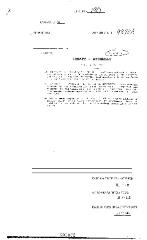 NYS Bill and Veto Jackets: 2002, Chapter 190