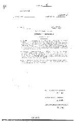 NYS Bill and Veto Jackets: 2002, Chapter 181