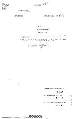 NYS Bill and Veto Jackets: 2002, Chapter 271