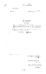 NYS Bill and Veto Jackets: 2002, Chapter 344