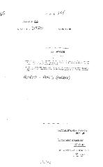NYS Bill and Veto Jackets: 2002, Chapter 355