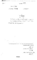 NYS Bill and Veto Jackets: 2002, Chapter 375